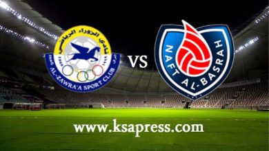 صورة موعد مباراة نفط البصرة وزاخو اليوم بتاريخ 16-04-2021 في الدوري العراقي