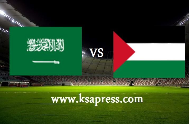 مباراة الاردن والسعودية اليوم