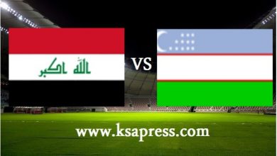 صورة موعد مباراة العراق وأوزباكستان الودية اليوم الإثنين بتاريخ 29-03-2021