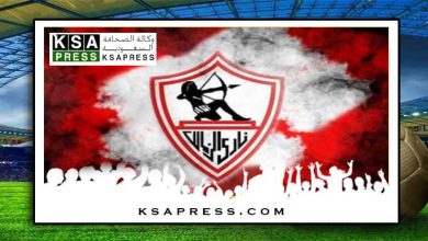 صورة موعد مباراة الزمالك والجونة اليوم بتاريخ 30-05-2021 في الدوري المصري