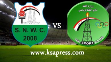 صورة موعد مباراة نفط الوسط والطلبة اليوم بتاريخ 09-04-2021 في الدوري العراقي