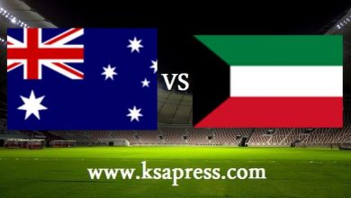 صورة موعد مباراة الكويت والبوسنة والهرسك اليوم بتاريخ 04-09-2021 في تصفيات كأس العالم 2022: أوروبا