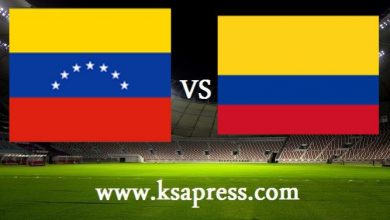 صورة كولومبيا تسقط فى فخ التعادل السلبي أمام فنزويلا بـ كوبا أمريكا 2021