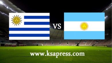 صورة موعد مباراة أوروجواي والأرجنتين اليوم بتاريخ 19-06-2021 في كوبا أمريكا 2021