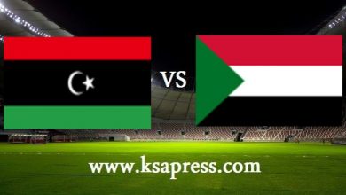 صورة موعد مباراة السودان وليبيا اليوم بتاريخ 18-06-2021 في كأس العرب