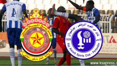 صورة موعد مباراة مريخ الفاشر وأهلي الخرطوم اليوم بتاريخ 14-08-2021 في الدوري السوداني الممتاز