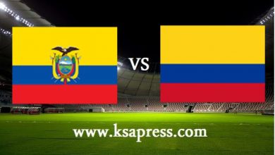 صورة موعد مباراة الإكوادور وكولمبيا اليوم بتاريخ 14-06-2021 في كوبا أمريكا 2021