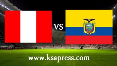صورة موعد مباراة الإكوادور والبيرو اليوم بتاريخ 08-06-2021 في تصفيات كأس العالم 2022