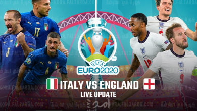 صورة مشاهدة مباراة ايطاليا وإنجلترا – تغطية مباشرة